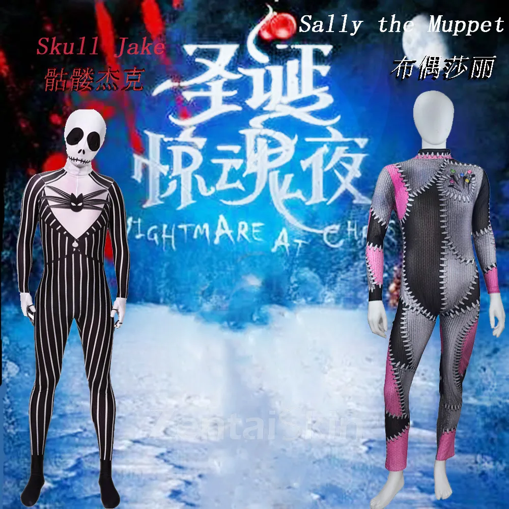 Second Skin Christmas Eve Horror Cosjack Sally Christmas Jack Costume Christmas Cosplay Zentai Costume Stage Costumes