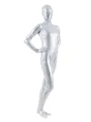 Second Skin Quality White Zentai Costume Wetlook Unitard Skinsuit Shiny Metallic Unisex Breathable Zentai