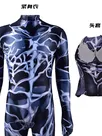 Second Skin Venom Veno Halloween Cosplay Zentai Cosplay Costumes